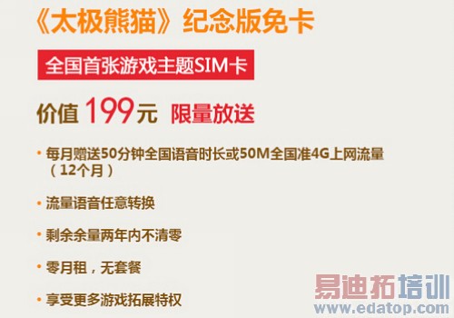 ���桱ת�ֻ������й�������Ϸ����SIM������