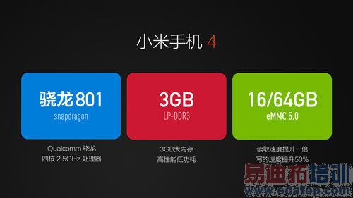 С���ֻ�4������5Ӣ��1080P��Ļ 1999Ԫ��