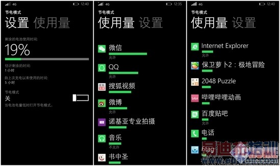 Lumia930���⣺��ɫ��ɧ����ǿLumia