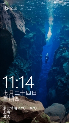 Lumia930���⣺��ɫ��ɧ����ǿLumia