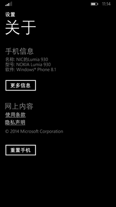 Lumia930���⣺��ɫ��ɧ����ǿLumia