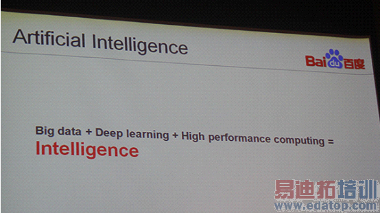 百度联发科拟推“超级手机”:可“即说即译”