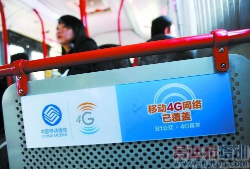 4G�˶��й��ֻ��г� ǧԪ������������