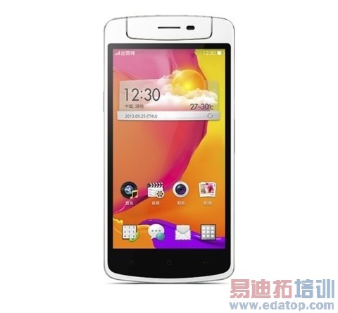 图2、N1 mini图片