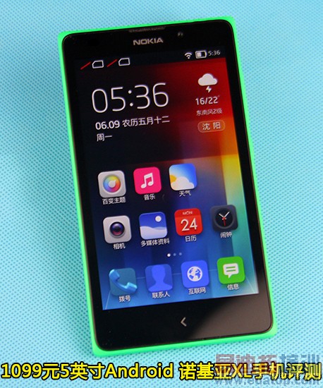 1099Ԫ5Ӣ��Android ŵ����XL�ֻ����� 