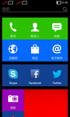 1099Ԫ5Ӣ��Android ŵ����XL�ֻ����� 