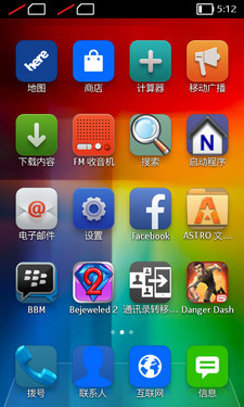 1099Ԫ5Ӣ��Android ŵ����XL�ֻ����� 