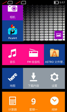 1099Ԫ5Ӣ��Android ŵ����XL�ֻ����� 