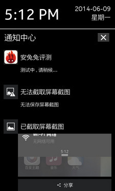 1099Ԫ5Ӣ��Android ŵ����XL�ֻ����� 