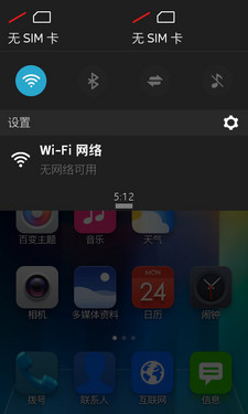 1099Ԫ5Ӣ��Android ŵ����XL�ֻ����� 