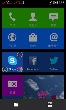 1099Ԫ5Ӣ��Android ŵ����XL�ֻ����� 