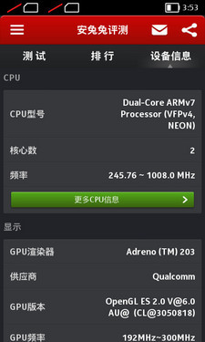 1099Ԫ5Ӣ��Android ŵ����XL�ֻ����� 