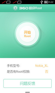 1099Ԫ5Ӣ��Android ŵ����XL�ֻ����� 