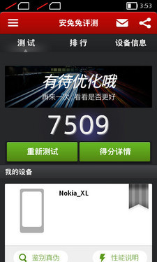 1099Ԫ5Ӣ��Android ŵ����XL�ֻ����� 