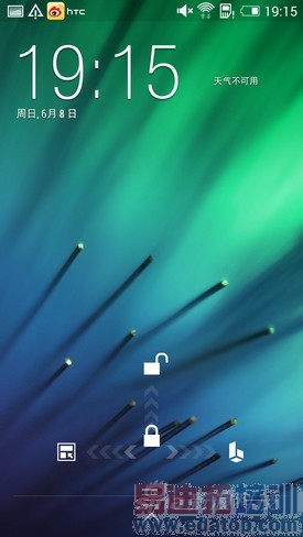 双弧线背部塑料机身HTCOne时尚版评测(2)