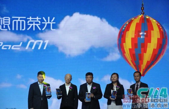 ��Ϊ����MediaPad M1��4G�汾1999Ԫ 13�վ���Ԥ��