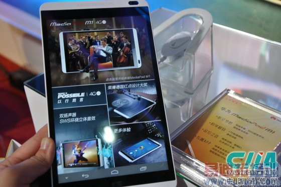 ��Ϊ����MediaPad M1��4G�汾1999Ԫ 13�վ���Ԥ��