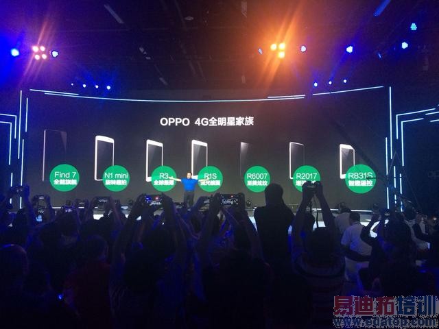 OPPO全面向4G转型 3G产品已线上下架