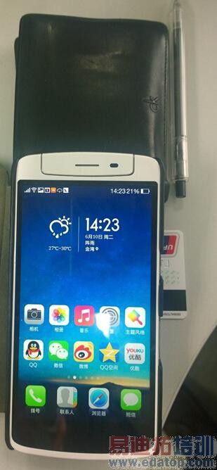 NFC手机真的可以轻松读取银行卡信息吗?