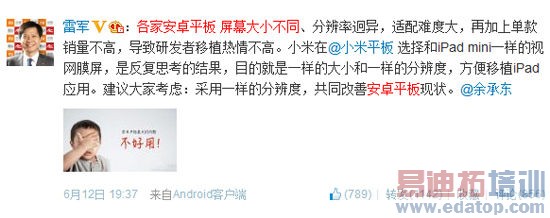 �׾�΢��������ж�������ͳһ��Ļ�ֱ���