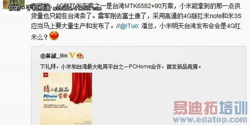 ������7�·��� С��3S��������Ϣ