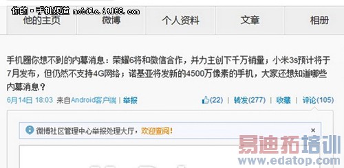 ������7�·��� С��3S��������Ϣ