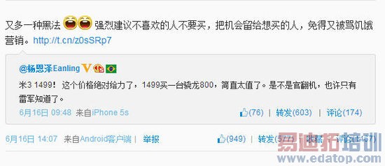 С��3���ۣ��׾�ǿ�ҽ��鲻ϲ�����˲�Ҫ��