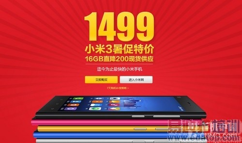 iPhone6��������2014�°����»�չ��(4)