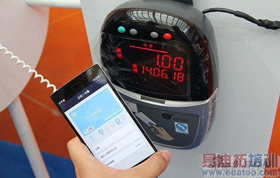 ֧�����Ƴ���һ��ͨ���ֻ�ͨˢ35�����й���