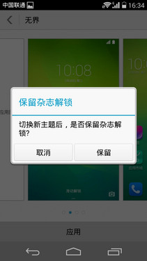 ��˼�˺�3GB�˴�1999Ԫ ��Ϊ��ҫ6���� 