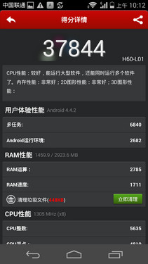 ��˼�˺�3GB�˴�1999Ԫ ��Ϊ��ҫ6���� 