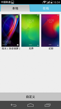 ��˼�˺�3GB�˴�1999Ԫ ��Ϊ��ҫ6���� 