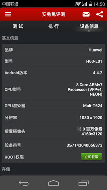 ��˼�˺�3GB�˴�1999Ԫ ��Ϊ��ҫ6���� 