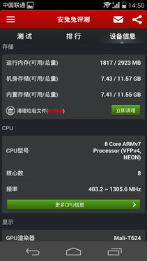 ��˼�˺�3GB�˴�1999Ԫ ��Ϊ��ҫ6���� 