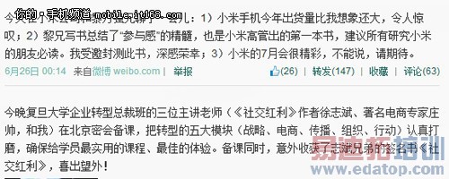 7�ºܾ��� С��3S/��4����ǰ����