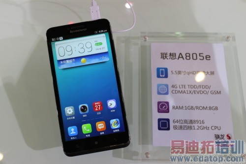 �������������4G�»�A805e��S860e����λǧԪ