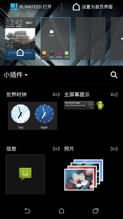 系统篇:原生系统流畅