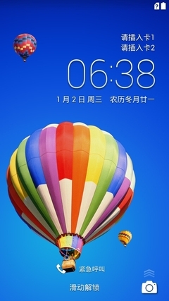 系统篇:原生系统流畅