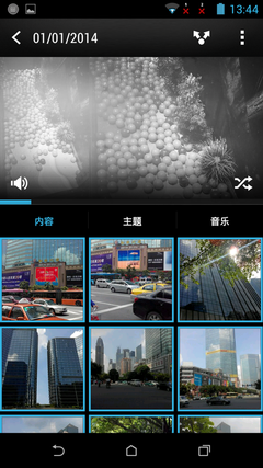 系统篇:原生系统流畅