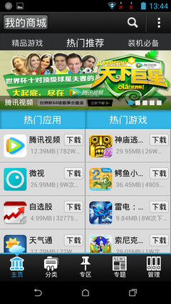 系统篇:原生系统流畅