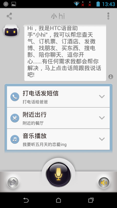 系统篇:原生系统流畅
