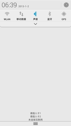 系统篇:原生系统流畅