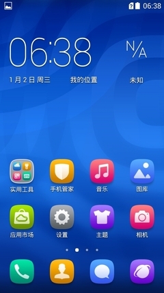 系统篇:原生系统流畅