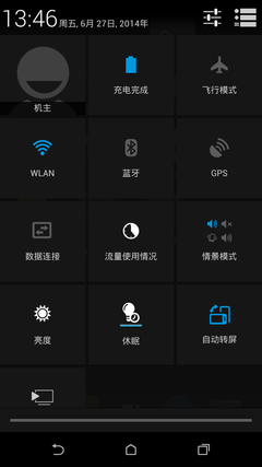 系统篇:原生系统流畅