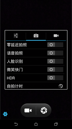 拍照篇:白平衡/对焦/细节/有待优化