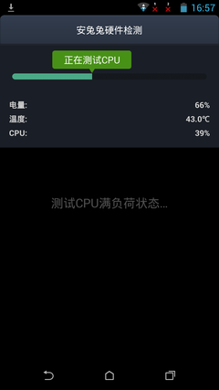 性能/功耗与总结