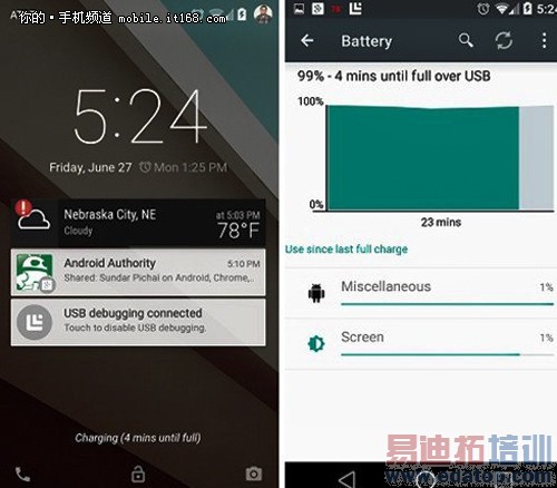 Android L��� ���ö������ĸĽ�