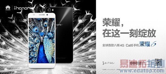 ��ҫ6������ʽ���� �ۼ�1999Ԫ