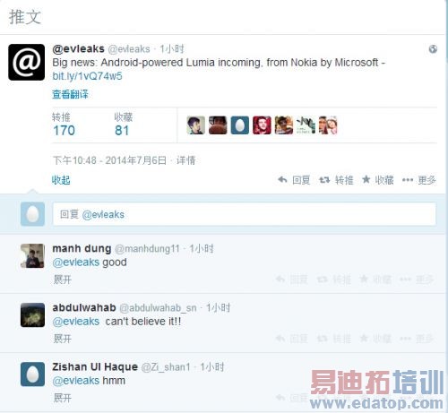 Twitter��Ϣ��ͼ