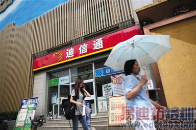 7��4�գ�λ�����˴��һ�ҵ���ͨ���̵������кܶ������Ϣ���¾������� ������ ��